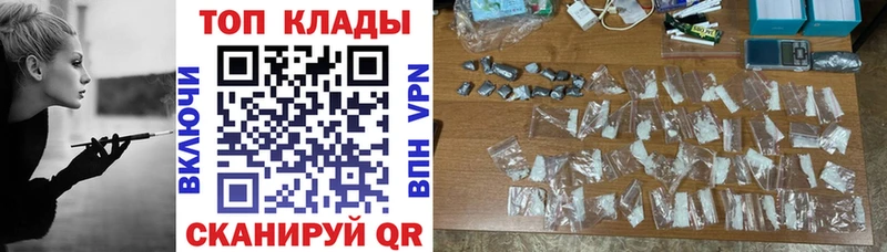 Сколько стоит Кореновск КОКАИН  Alpha PVP  Гашиш 