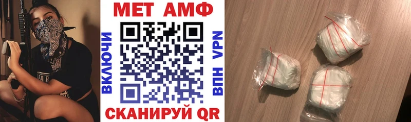 Амфетамин VHQ  Кореновск 
