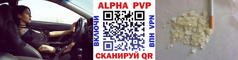 A-PVP СК КРИС  где найти   Кореновск 