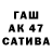 МЕФ кристаллы CFSADOS
