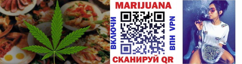 Cannafood марихуана  Кореновск 