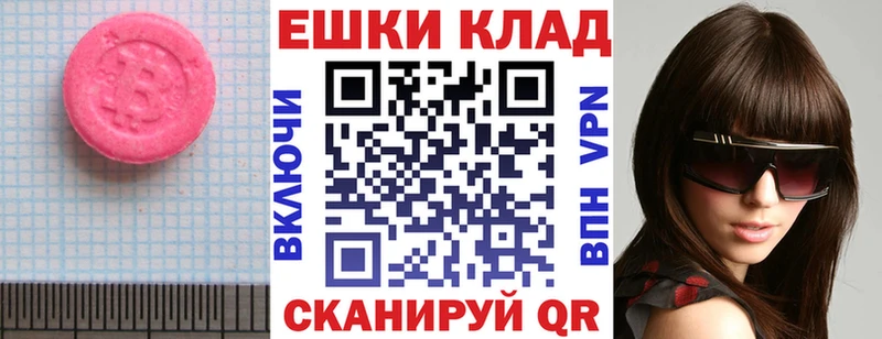 Ecstasy бентли  дарк нет формула  Кореновск 