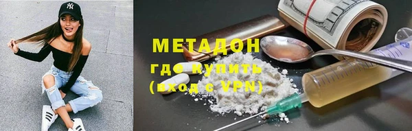 мяу мяу кристалл Белокуриха