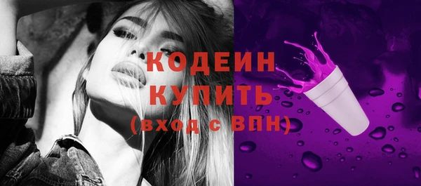 мяу мяу кристалл Белокуриха