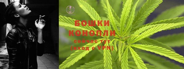 мяу мяу кристалл Белокуриха