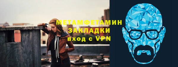 мяу мяу кристалл Белокуриха