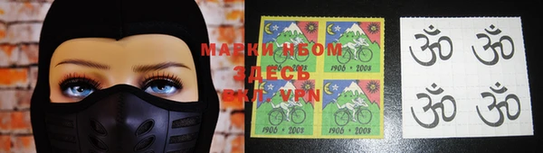 мяу мяу кристалл Белокуриха