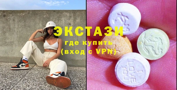 мяу мяу кристалл Белокуриха
