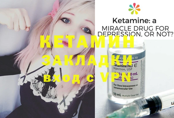 мяу мяу кристалл Белокуриха