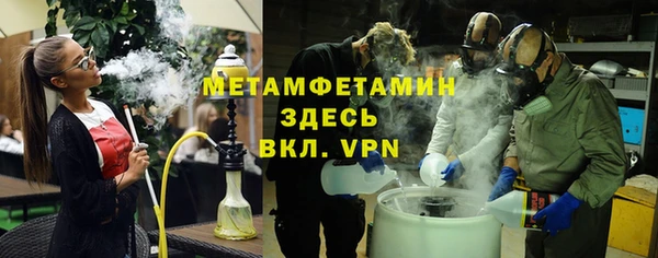 мяу мяу кристалл Белокуриха