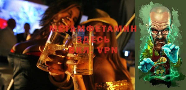 мяу мяу кристалл Белокуриха