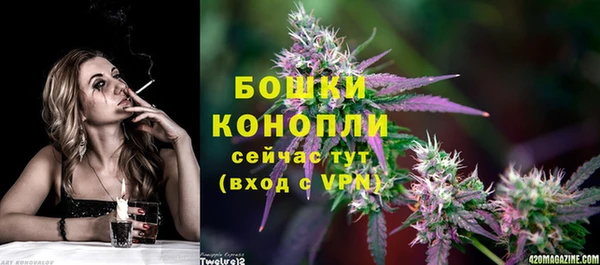 мяу мяу кристалл Белокуриха