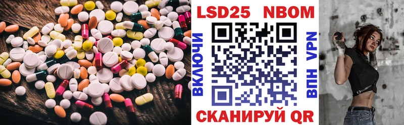 LSD-25 экстази кислота мега рабочий сайт Кореновск