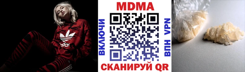 МДМА VHQ  omg ССЫЛКА  Кореновск 