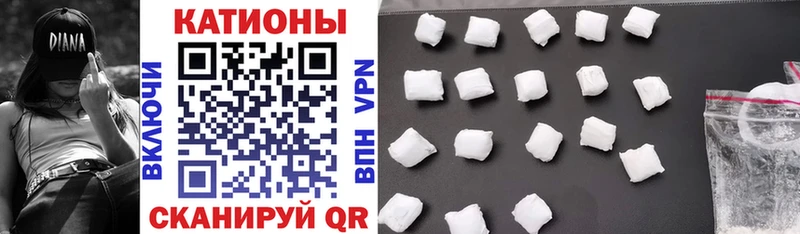 Мефедрон VHQ Кореновск
