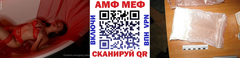 Метамфетамин мет  наркошоп  МЕГА маркетплейс  Кореновск 