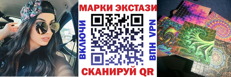 Наркотические марки 1,8мг  omg tor  нарко площадка официальный сайт  Кореновск 